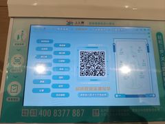 -万达茂商场(南京仙林店)
