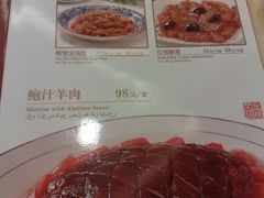 风味菜4-鸿宾楼(展览馆路店)