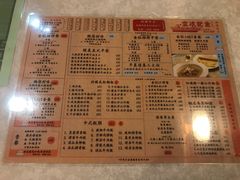 菜单-金记冰室(霎东街店)