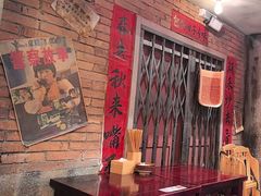 -李炮称盘麻辣烫(无锡荟聚店)