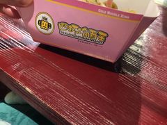 -四环冷面王(西单华威约饭街店)