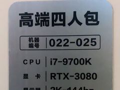 -网鱼网咖·电竞(中山友好广场店)