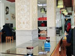 大堂-美玲拉面(滨海总店)