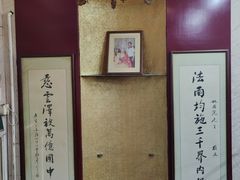 -协和菜馆(凤凰街店)