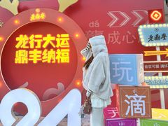 -老鼎丰(靖宇街总店)