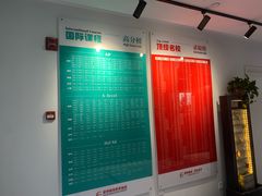 -爱特精英KET·PET·雅思托福·国际课程(苏悦广场店)