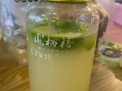 莫吉托-凤栖梧(兰州中心店)