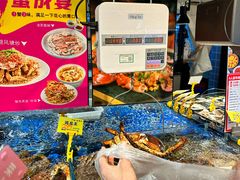 -79号渔船海鲜饭店(龙岗店)