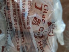 -丁香西饼屋(桂林路店)