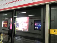 -紫庐(地铁站)