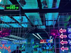 -世代星球·保龄球·镭战真人CS·团建(杨浦店)