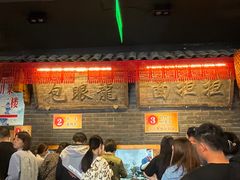 等位区-小街天府