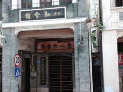 -广州都市观光巴士(粤陶巴)