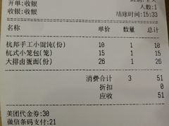 -巧燕坊一笼一蒸烧卖(西湖文化广场银泰店)