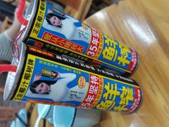 -小口味