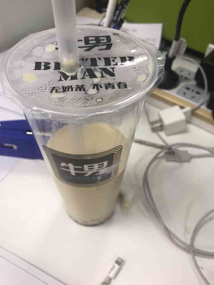 牛男奶茶-"〔位置〕牛南奶茶位于南环城路与幸福街交汇.