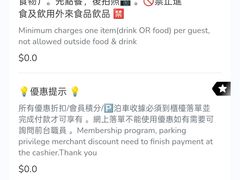 -Cupping Room(Harbour City)