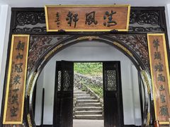 -严子陵钓台(富春江小三峡)