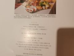 -拉萨瑞吉酒店-秀餐厅