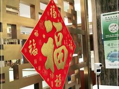 -光明邨大酒家(淮海路店)