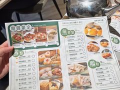 菜单-添好运点心专门店(深水埗店)