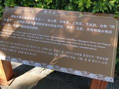 -南诏风情岛