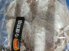 -今度烘焙(北大街店)