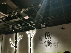 -鱼谦脆皮烤鱼(华阳城店)