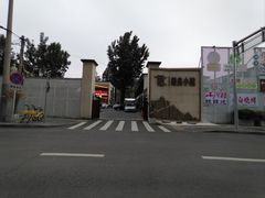 -潇湘·永州会馆(百子湾店)