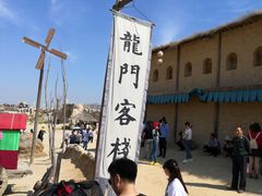 -镇北堡西部影城