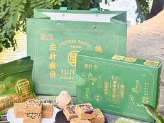 -清真军军绿豆糕(回坊总店)