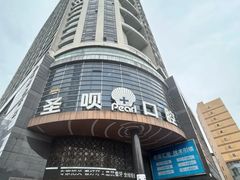 -圣呗口腔·舒适化种植牙·矫正中心(广州总院)