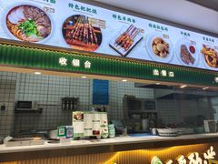 -伊麦佳兰州牛肉面清真美食店