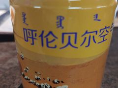 -很久以前羊肉串(昌里路三钢里店)