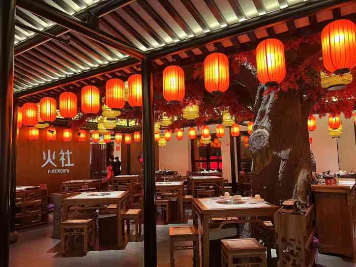 火社火锅(裕华万达店)