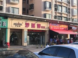 -梦莲娜美容连锁机构