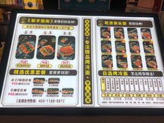 -冷面王(国购广场店)