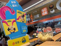 -争鲜回转寿司(中街大悦城店)