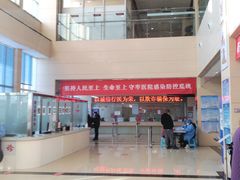 -天津市黄河医院