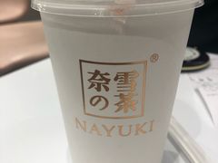 -奈雪的茶(湖滨银泰in77C区PRO店)