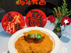 -狮拾久·现代新加坡料理(福田COCO Park店)