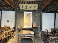 -绍兴鲁迅故里·沈园景区