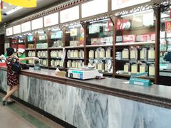 -张一元(总店)