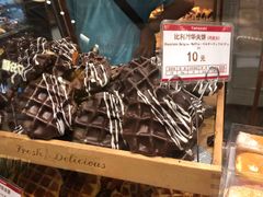 巧克力华夫饼-山崎面包(静安久光店)