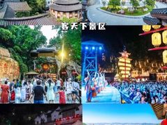 -梅州天地人花园酒店(梅县人民广场店)