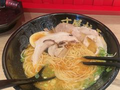 -寸屋拉面(凯德晶萃店)