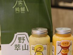 -野萃山·潮汕厚果汁(十亩地店)