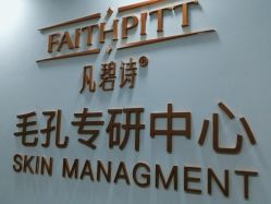 点击看大图 -凡碧诗毛孔清洁收细