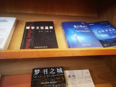 -天语雅阁(崇安寺店)