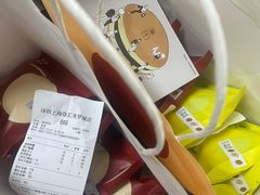 -泽田本家·铜锣烧(美罗城店)